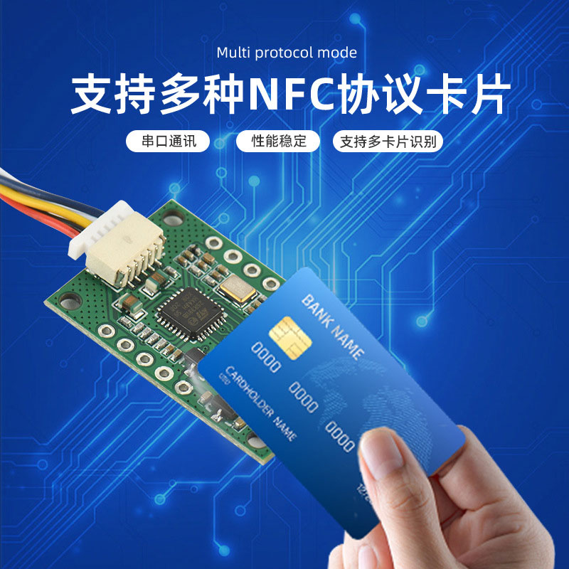 Producent modułu NFC o wysokiej czułości do rozpoznawania kart identyfikacyjnych dostarcza moduł indukcyjny do odczytu kart RFID IC