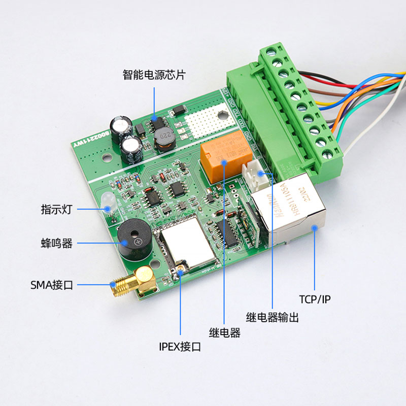 Moduł UHF RFID 915M czytnik kart UHF radio frequency identification module wbudowany 2